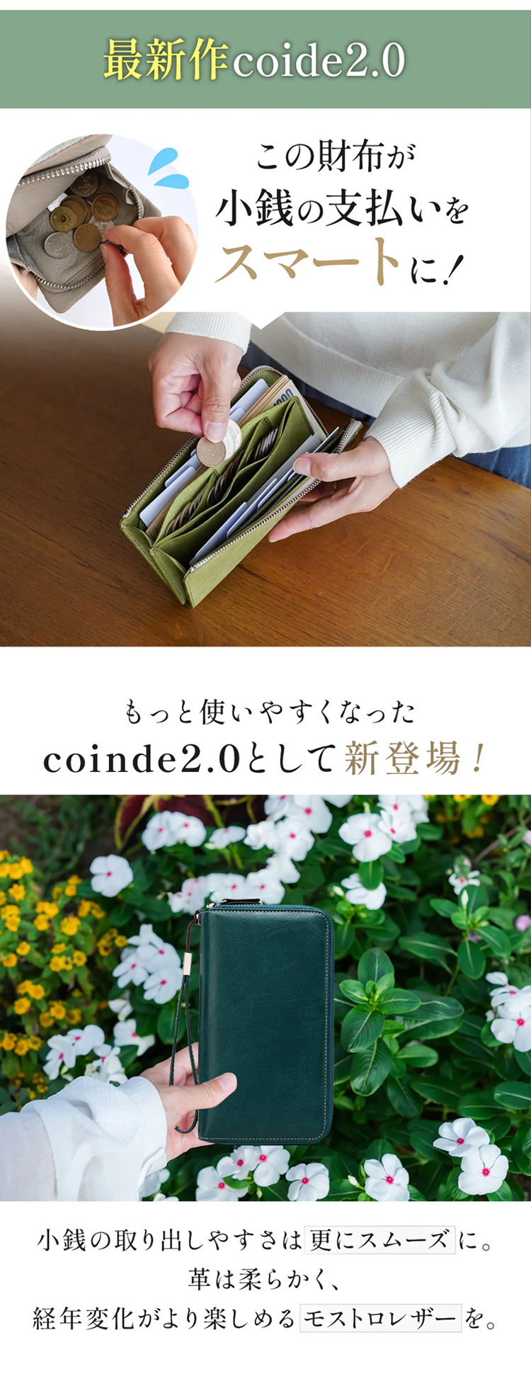 钱包_08-1.png