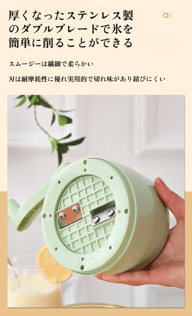 本格的なふわ雪かき氷を家庭で作れる器具