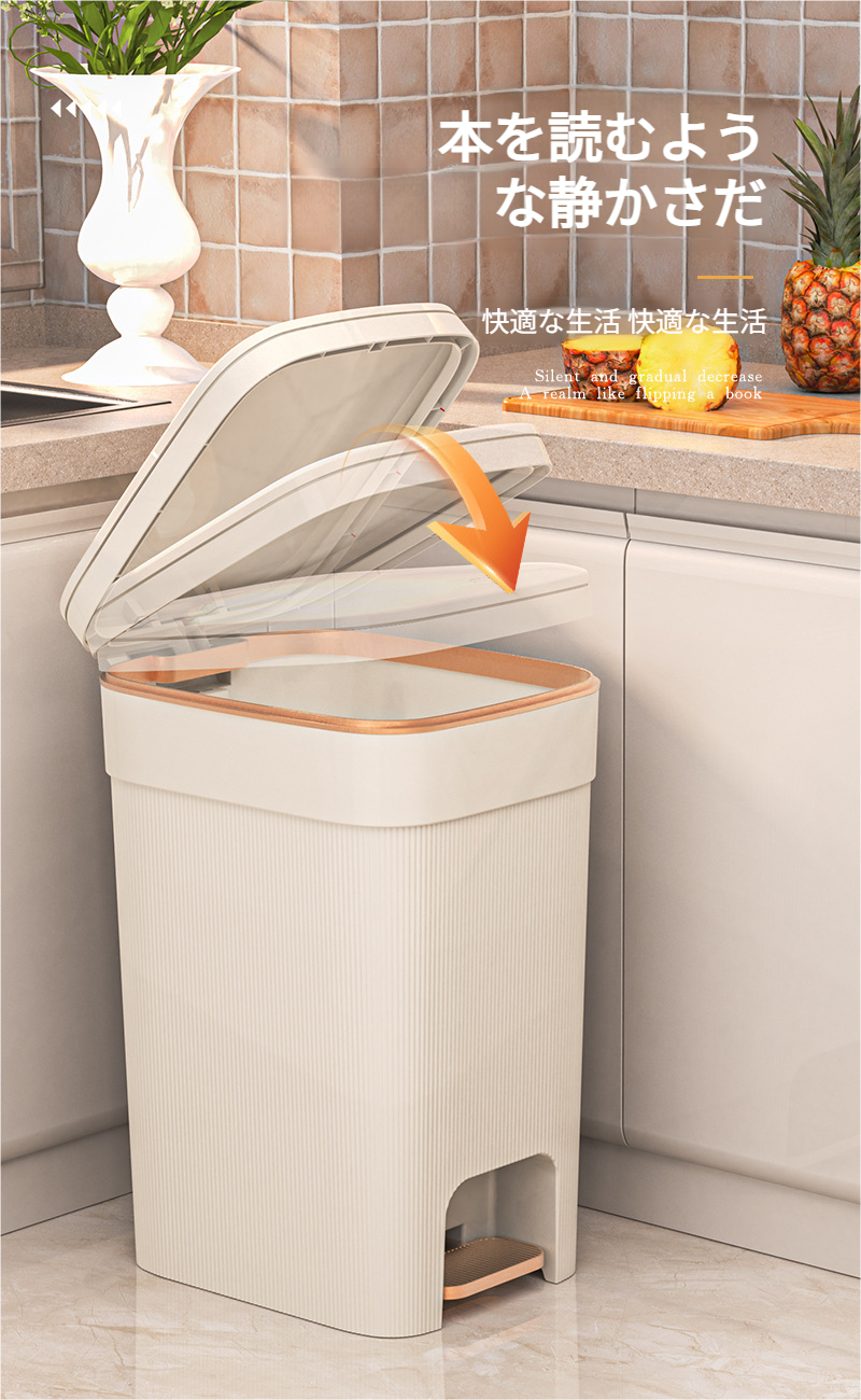 バスルームに最適な蓋付きゴミ箱