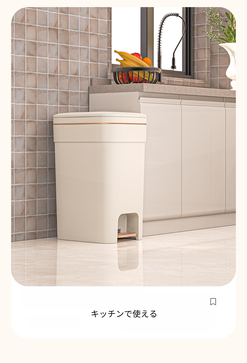 簡単に開閉できる蓋付きゴミ箱の操作説明