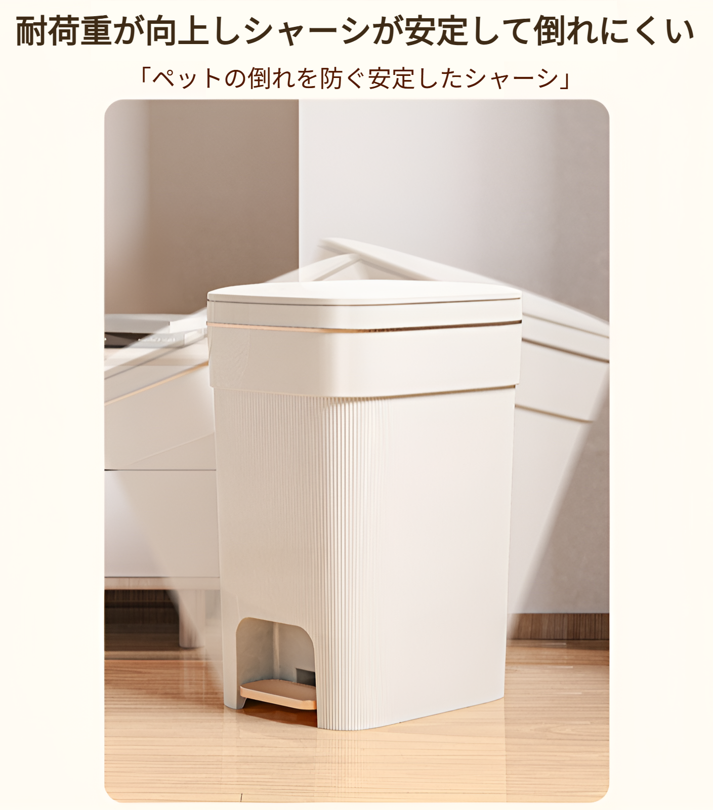 使いやすいペダル式ゴミ箱の機能説明