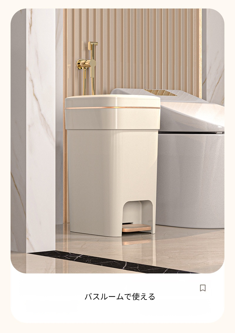 多用途で便利な家庭用ゴミ箱のサイズ比較