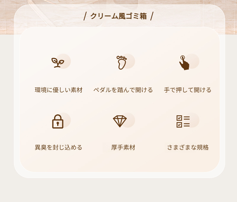 リビングルームに設置したおしゃれな蓋付きゴミ箱