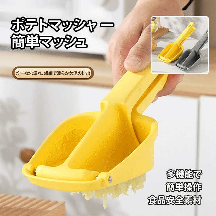 多機能マルチツール