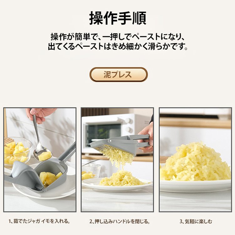 多機能マルチツール