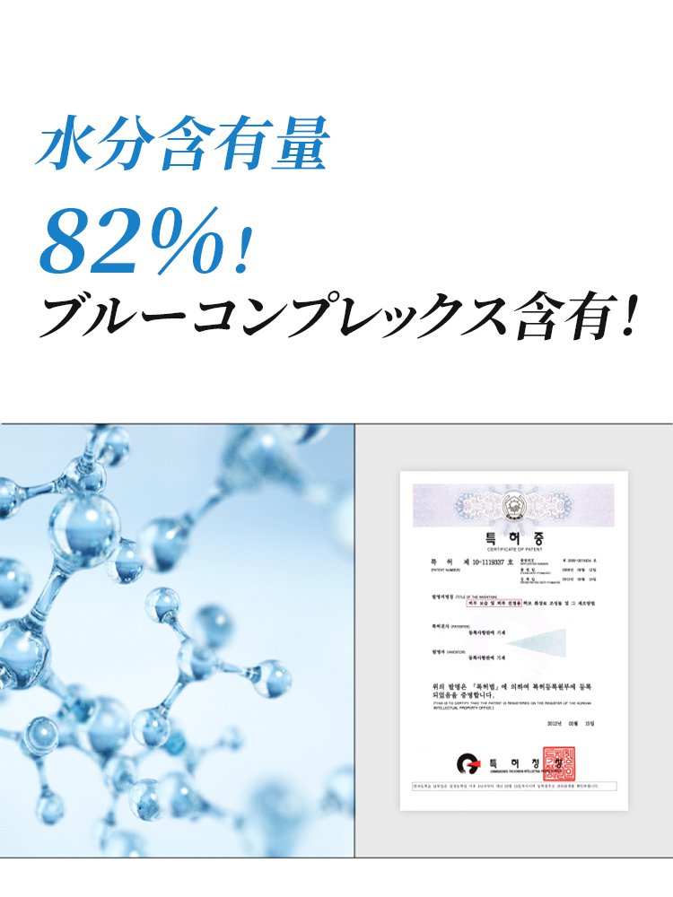 【7日間美白】全身美白トーンアップクリーム