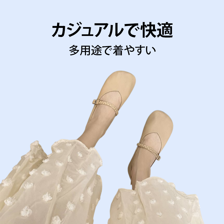 スクエアトゥフラットシューズ