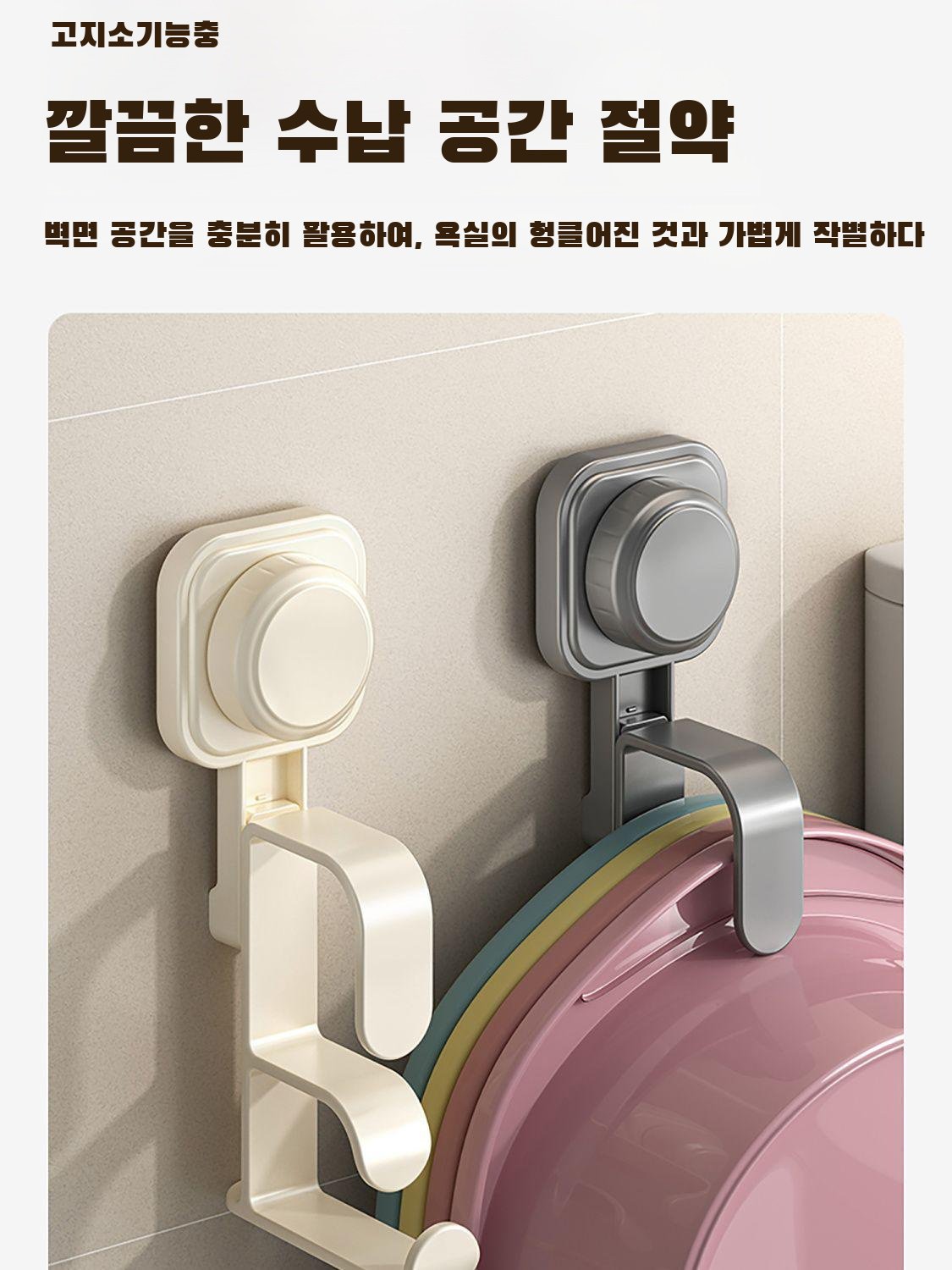 깔끔한 욕실 정리를 돕는 킨리놀 세면대 선반