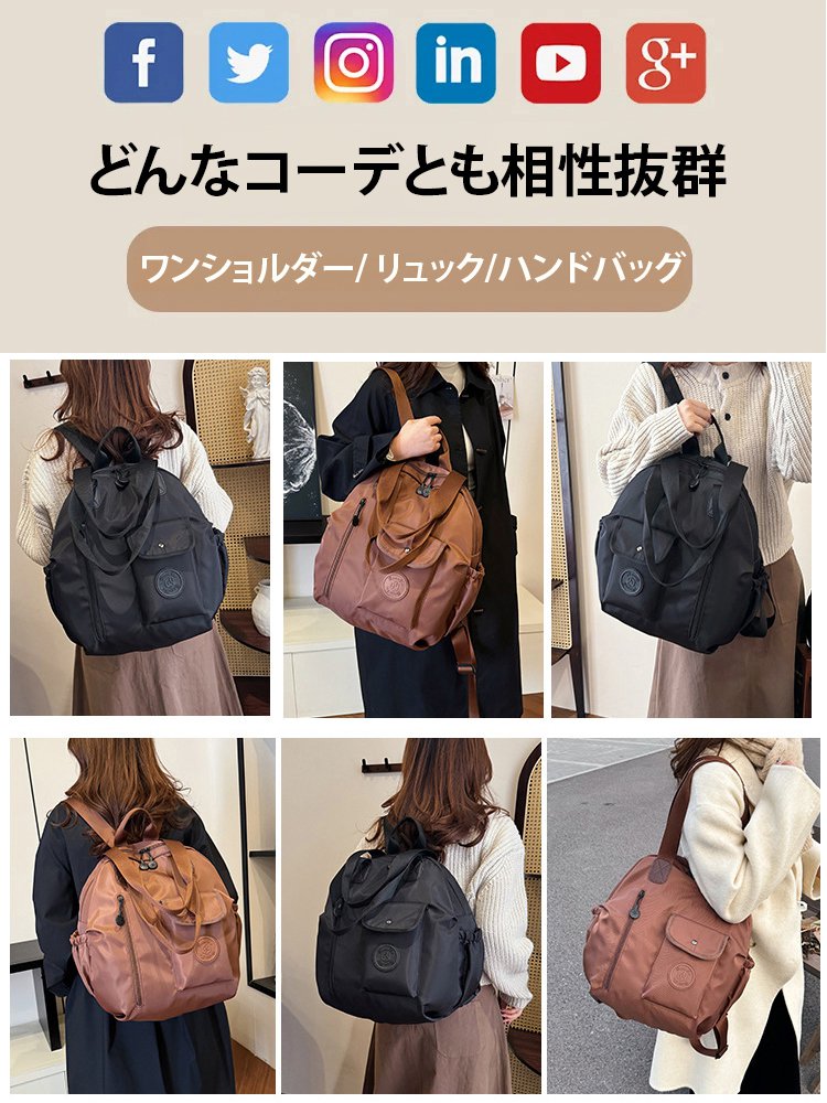 3WAYナイロンリュック