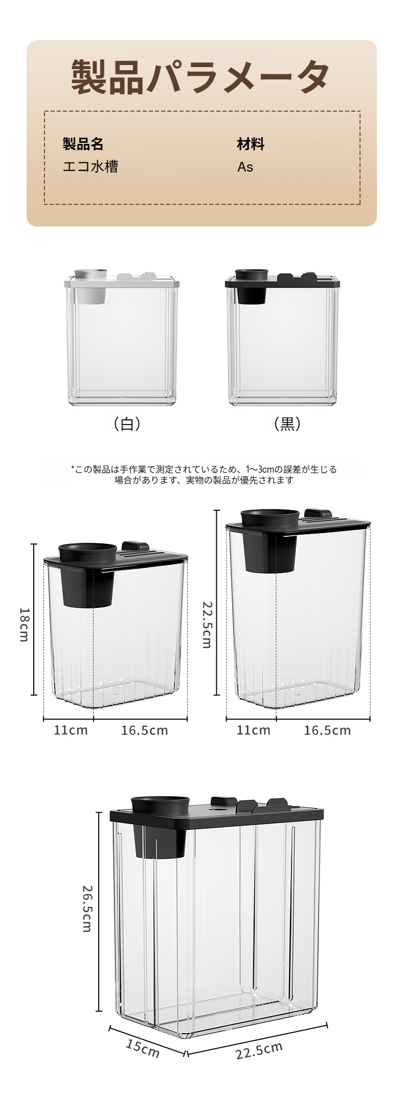 インテリアとして映えるガラス製の小型水槽