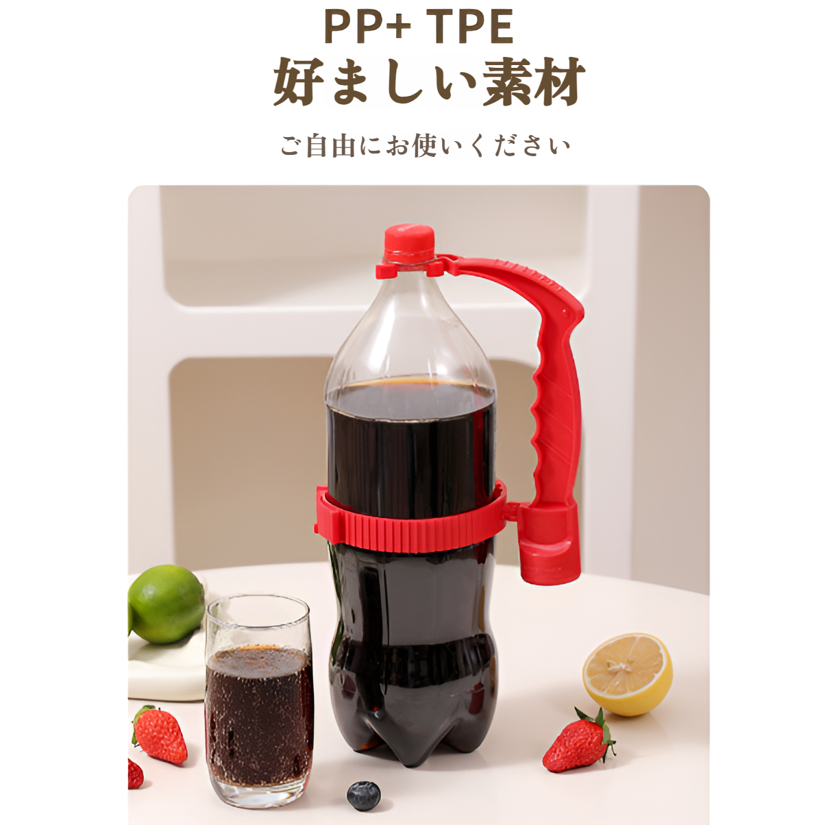 飲料ボトルハンドルラック 調節可能な注ぎ口付き飲料ハンドル収納ラック 多目的オイルポット レモンカバー付きハンドルラック