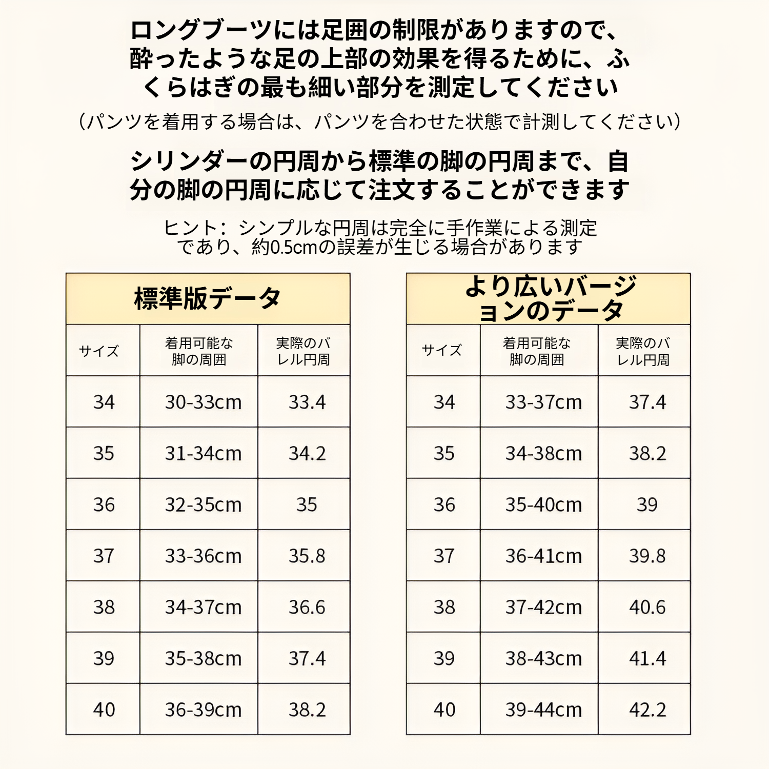 美脚効果のあるレディースニーハイブーツディテール