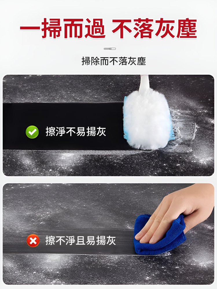 【靜電吸附】魔法吸塵泡泡撣