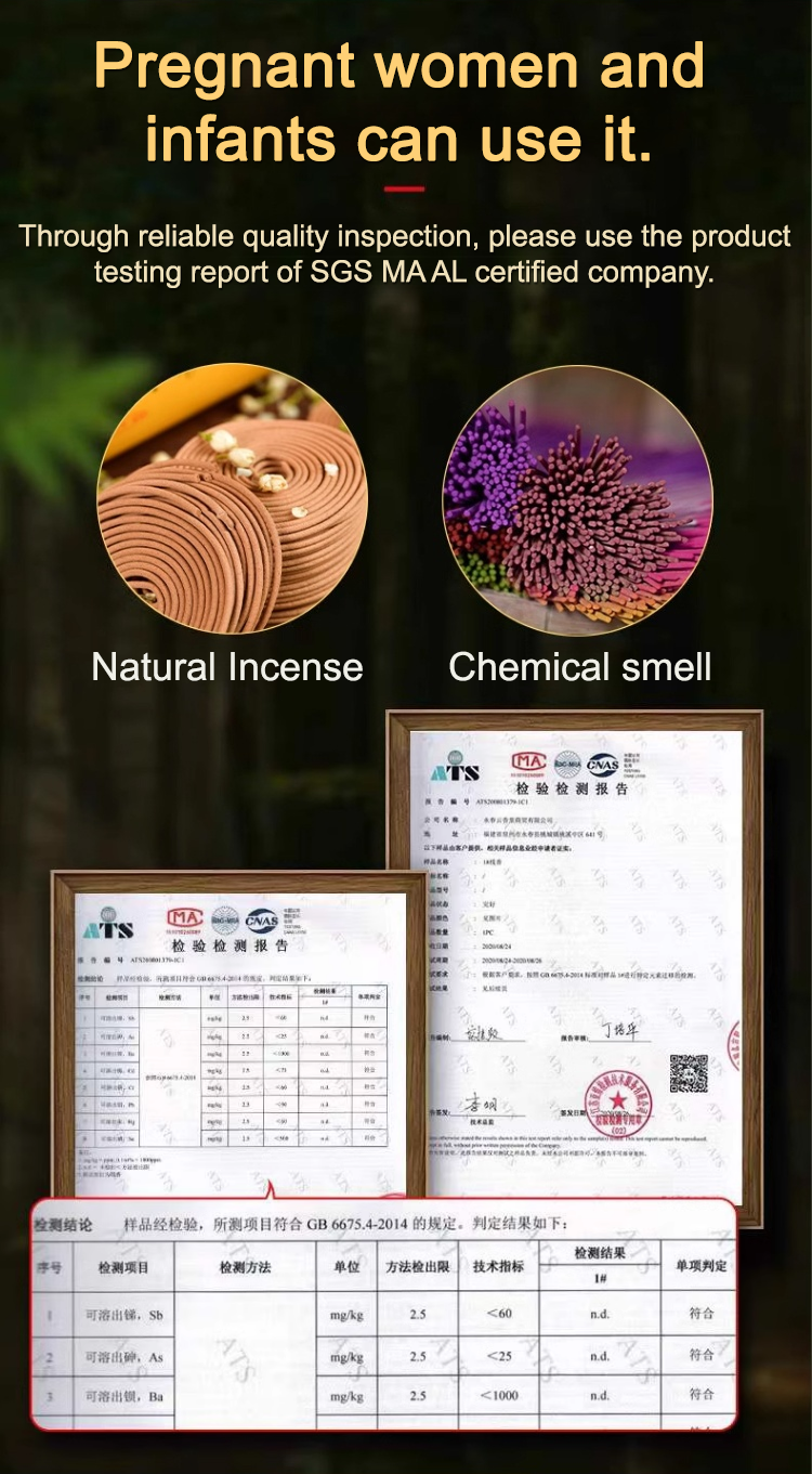 SL-天然檀香盘香送香炉_21.png