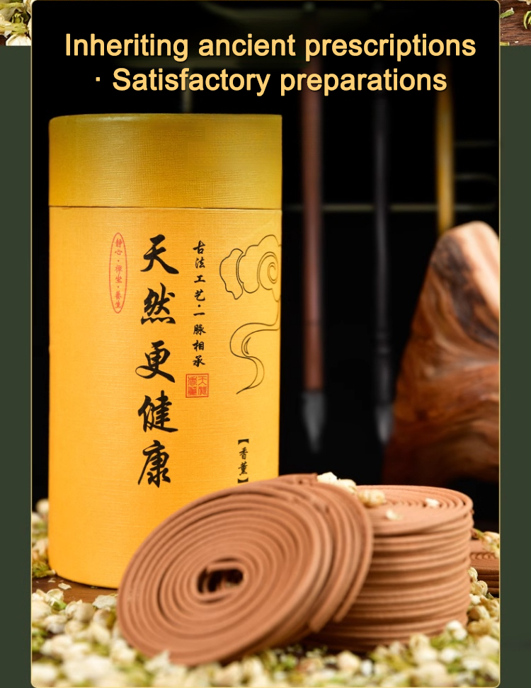 SL-天然檀香盘香送香炉_23.png