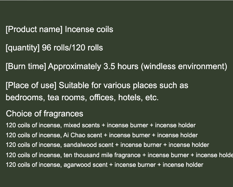 SL-天然檀香盘香送香炉_31.png
