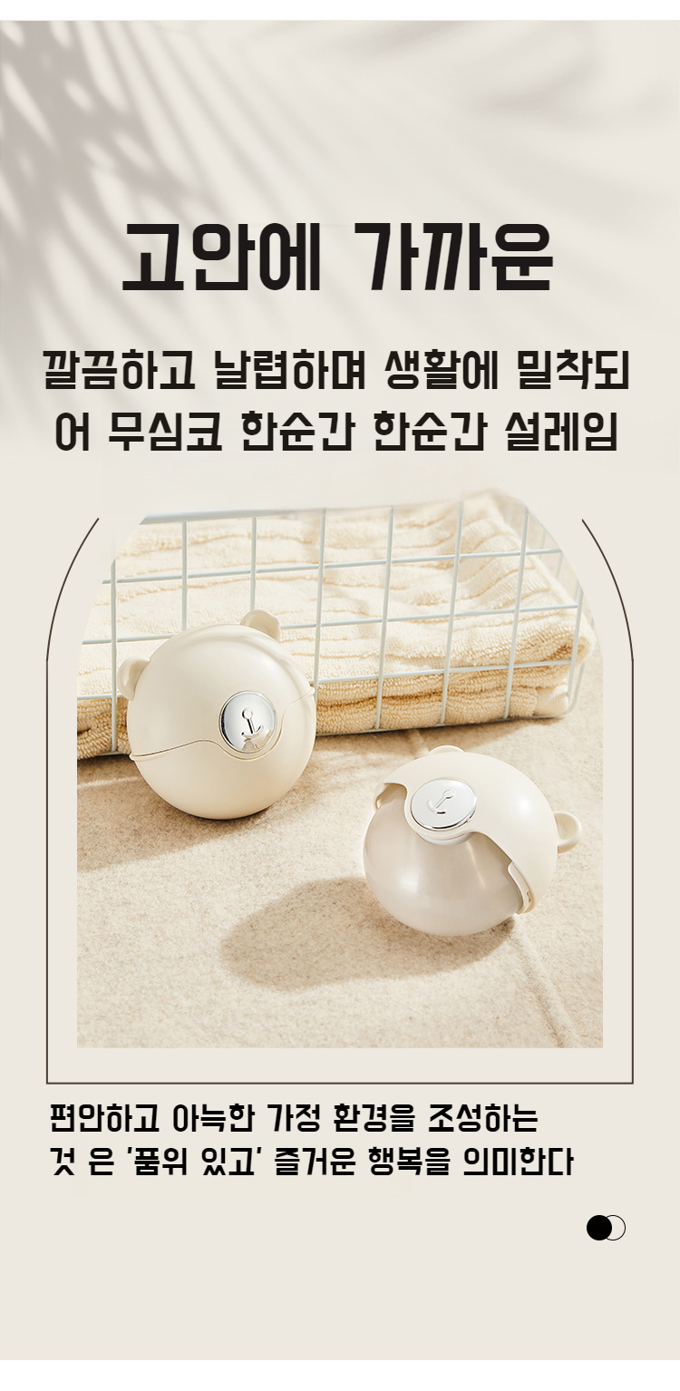 휴대용 팬더 비스코스 청소기 사용 장면