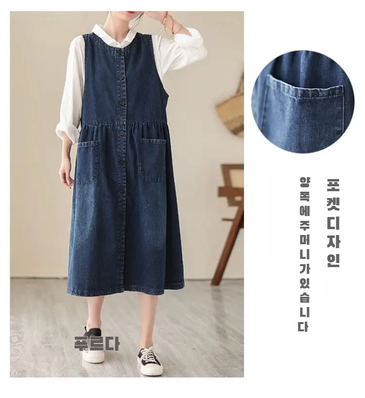빈티지 무드의 데님 원피스 디테일