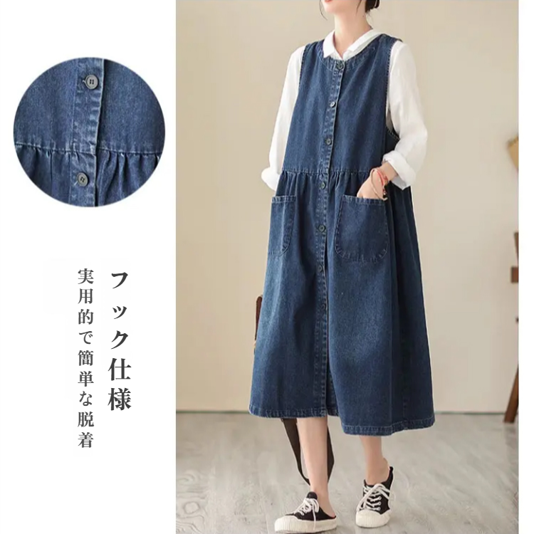  体型カバー夏デニムワンピース レディース ノースリーブミディスカート