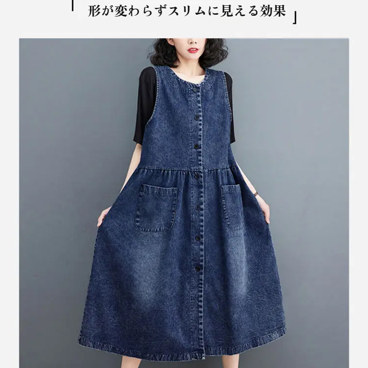  体型カバー夏デニムワンピース レディース ノースリーブミディスカート