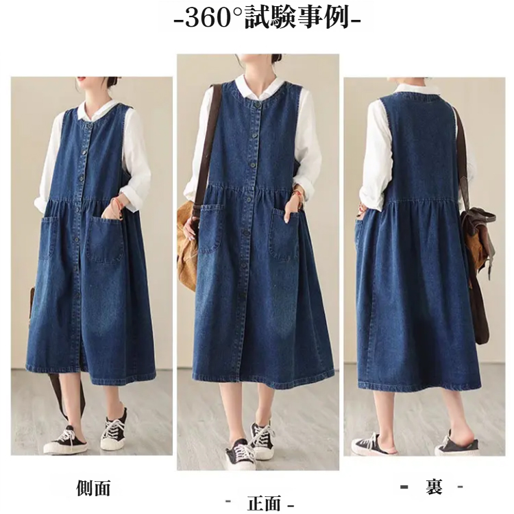  体型カバー夏デニムワンピース レディース ノースリーブミディスカート