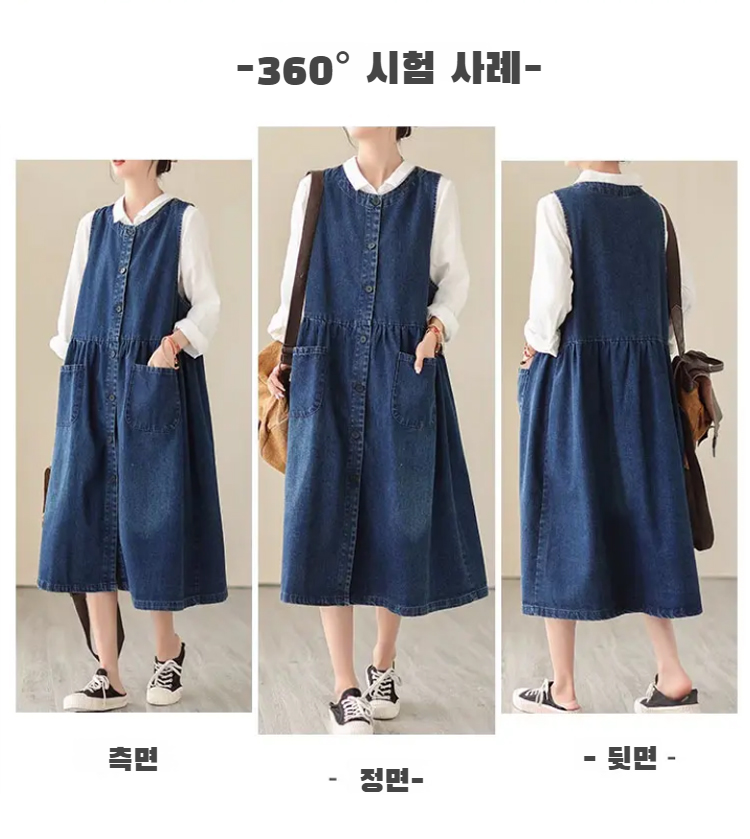 트렌디한 여름 여성 데님 원피스