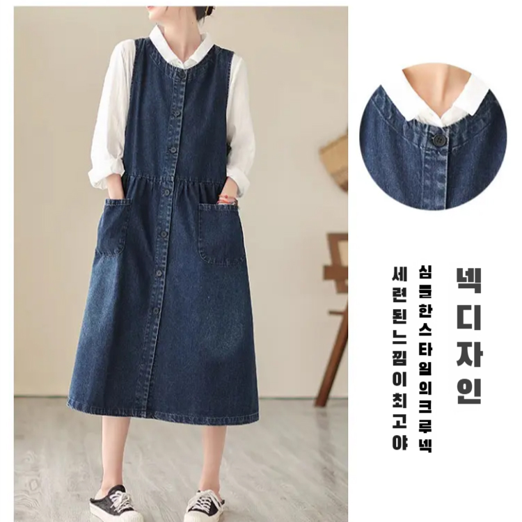 통통 Mm 여름 루즈핏 빈티지 데님 원피스 살 가리고 날씬해 보이는 미디 스커트 여 데님 나시 스커트