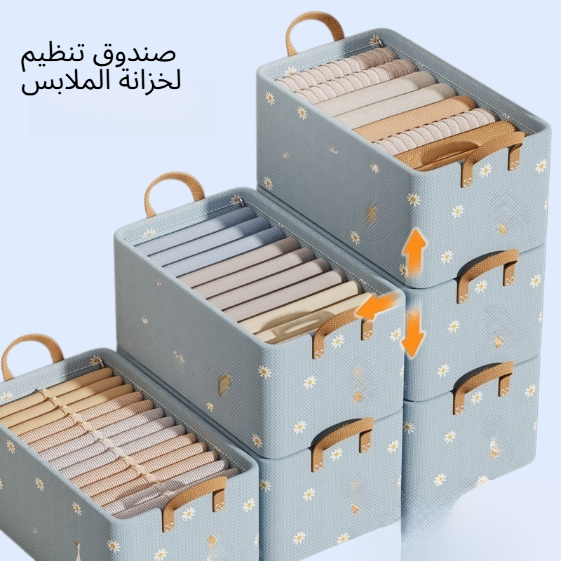 صندوق تخزين الملابس من القماش بنمط الأدراج، صندوق تنظيم لخزانة الملابس