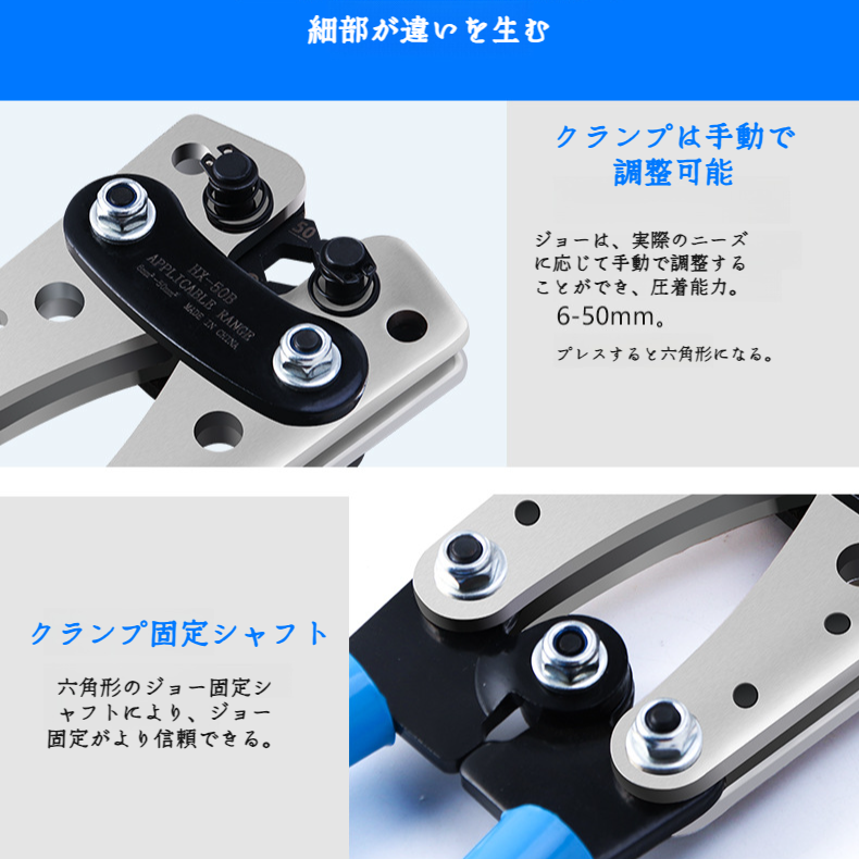 大型ケーブルカッター圧着セット 冷圧端子クランプ ノーズベア圧着プライヤー 裸圧着ケーブルカッター