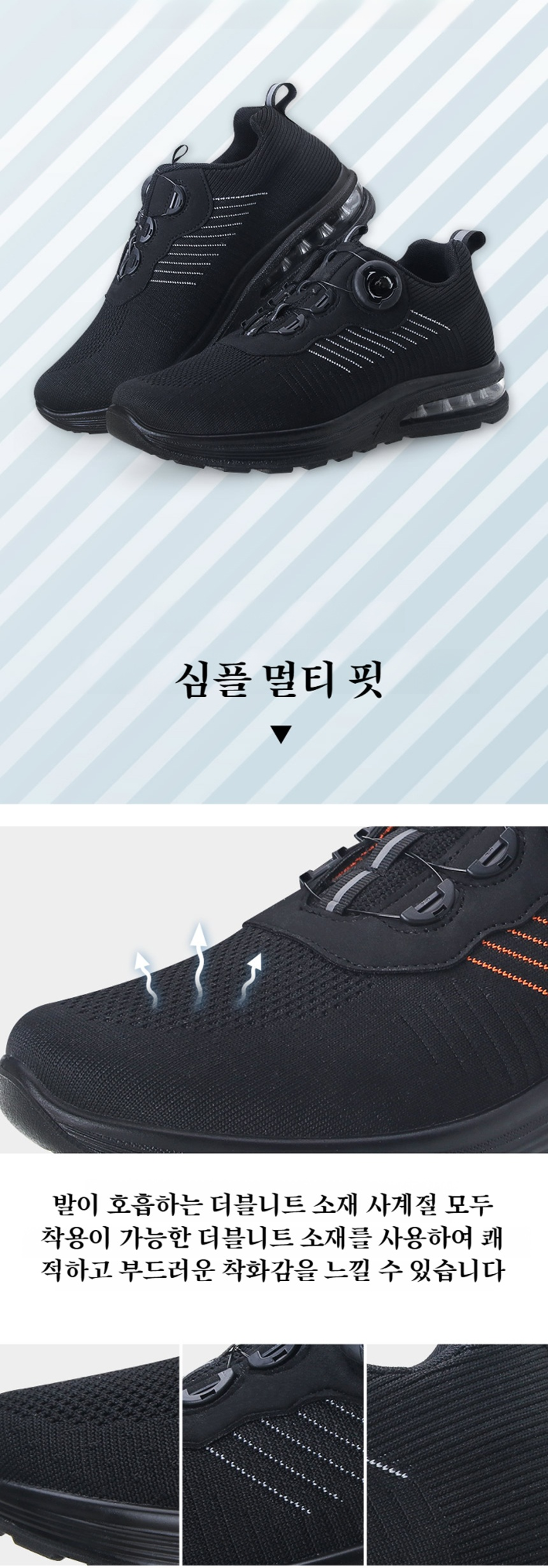 컴포트 캐주얼 커플화 측면 이미지