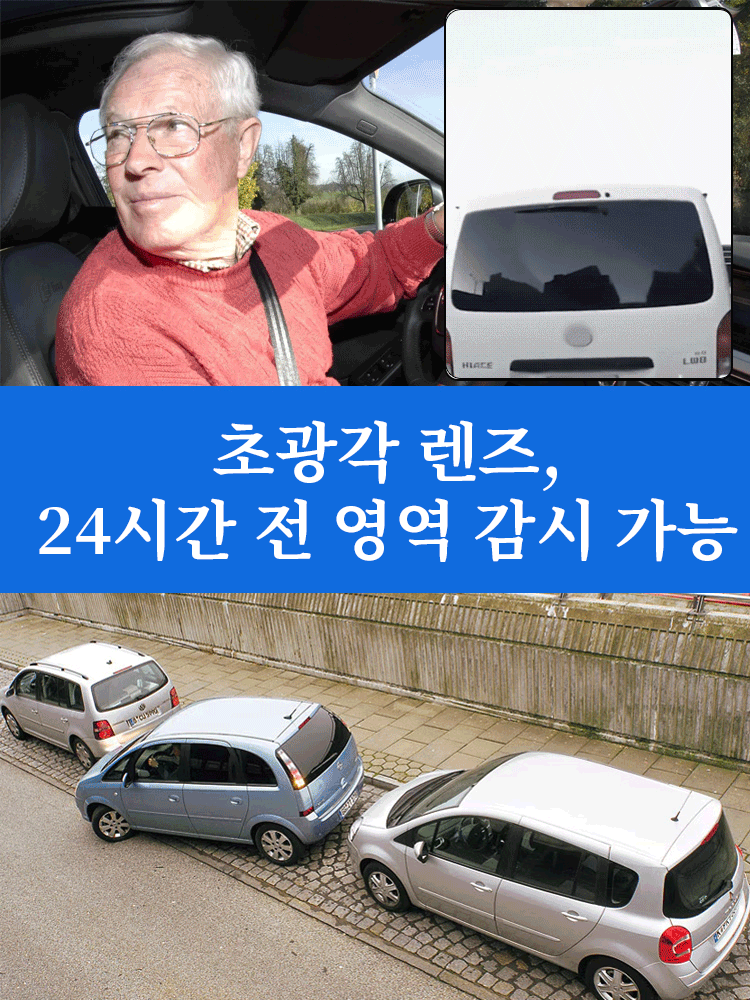 【초장기 배터리】무선  카메라