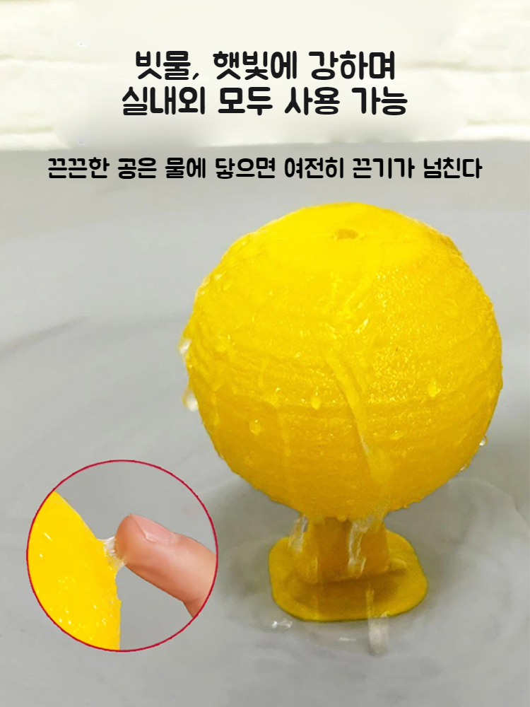 모기유인볼 여름 강점력 가정용 날벌레 극성 점충 베이스 주방용 모기유인볼