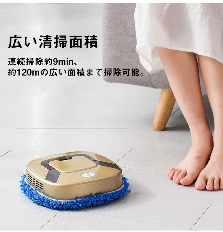 ロボット掃除機　本体デザイン正面写真