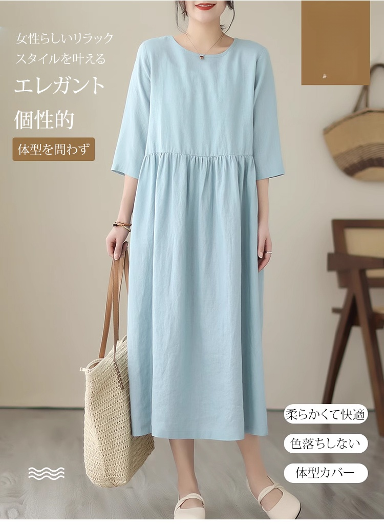 半袖綿麻ロングワンピース全体画像