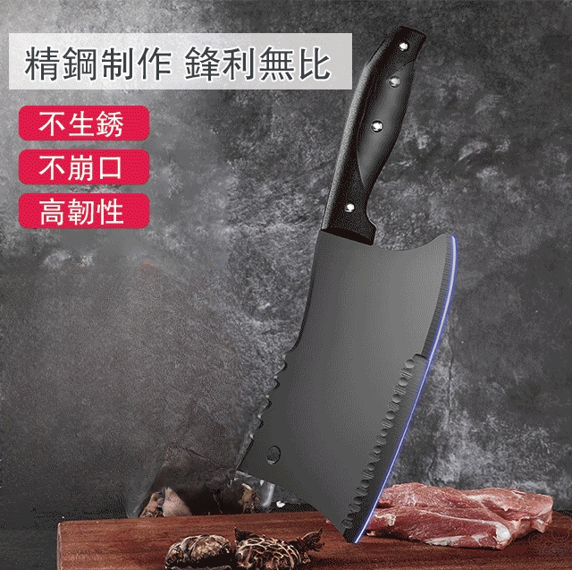 德國黑鎢鋼冰點菜刀