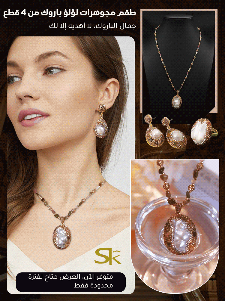 مجموعة القلادة من اللؤلؤ الطبيعي من 4 قطع من أستراليا
