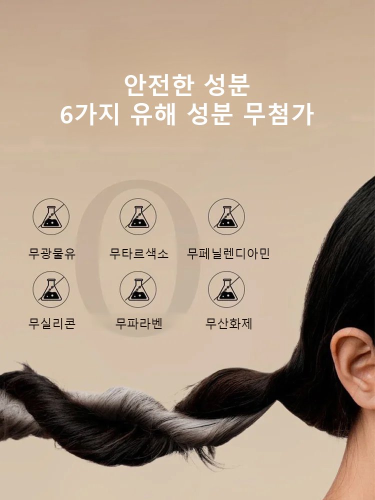 【한 번에 검정】소금관 펩타이드 커버 흰머리 가림 펜 