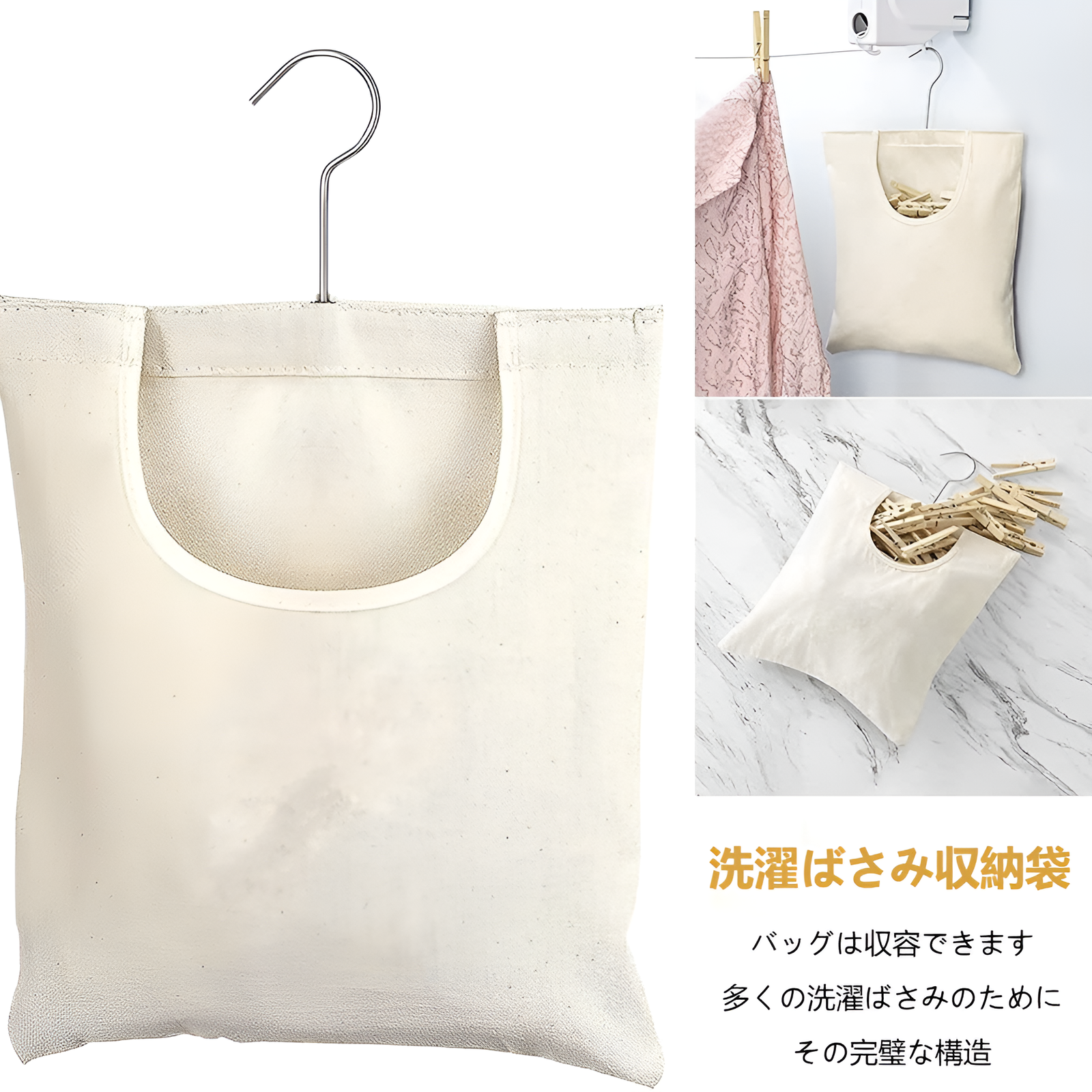 洗濯ばさみバッグ 洗濯ばさみ収納バッグ キャンバス吊り下げ キャンバス 屋外吊り下げ 洗濯ばさみ収納バッグ