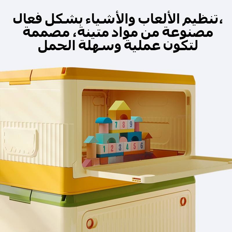 صندوق تخزين ألعاب سعة كبيرة