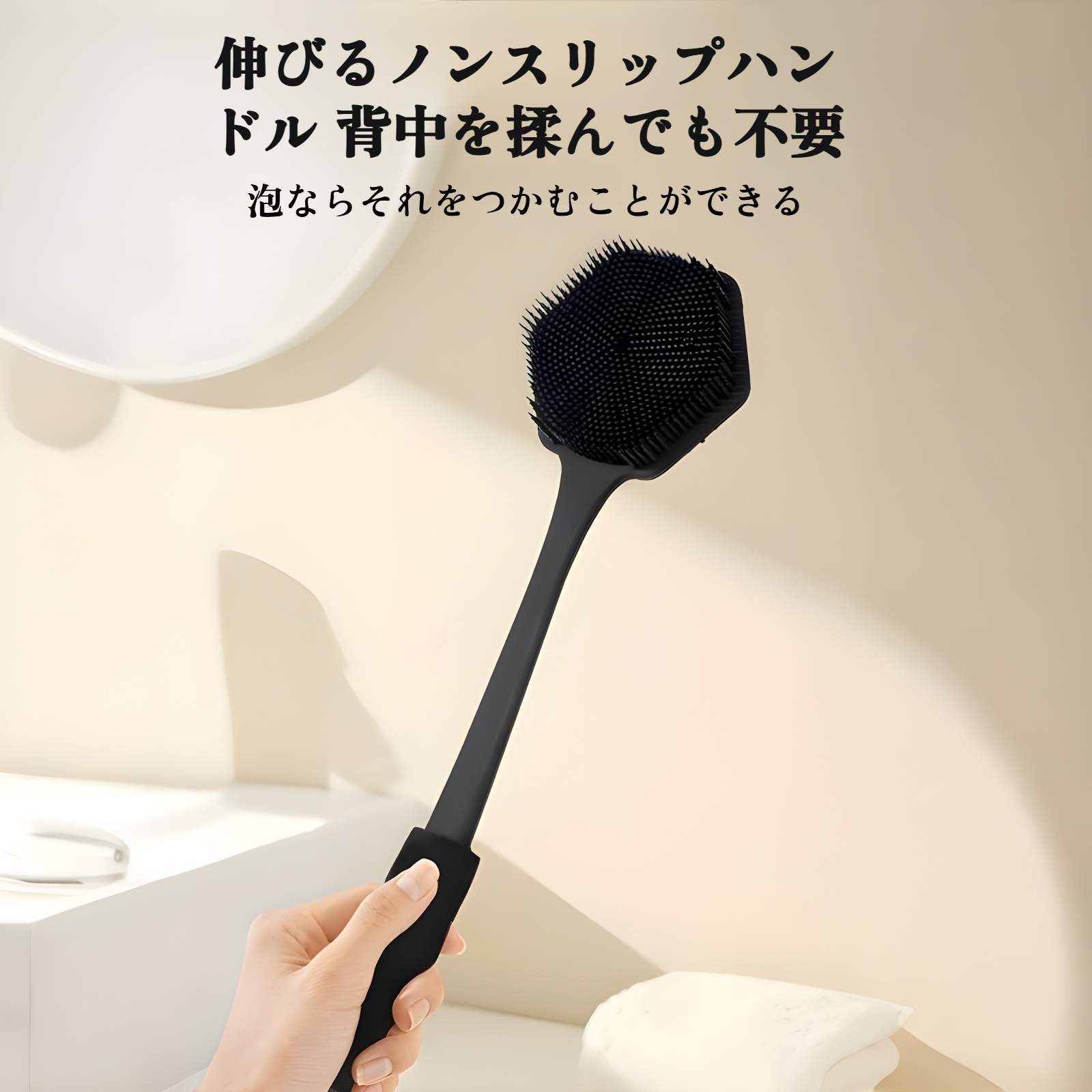 怠惰な背中洗いに最適なバスブラシ