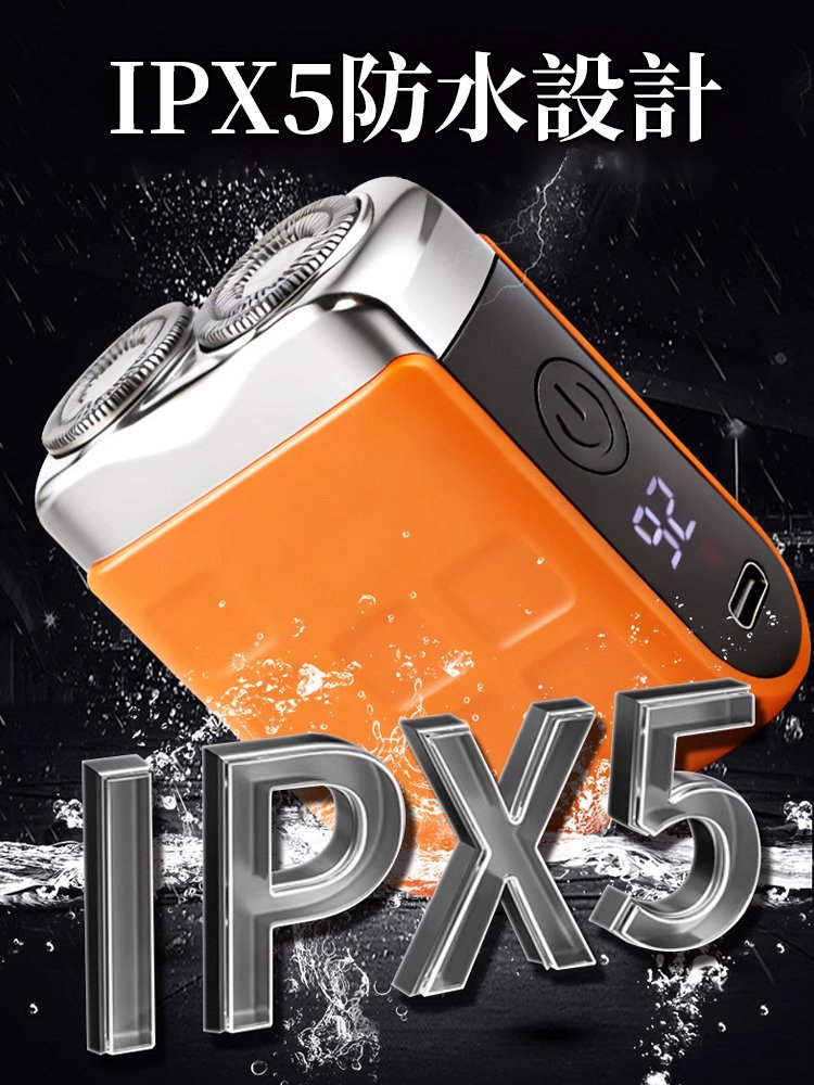 精密マグネット式 ミニ電動シェーバー