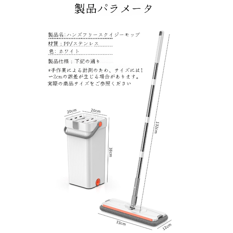 家庭用フラットモップ ウェット＆ドライ 極太ハンドフリーモップ