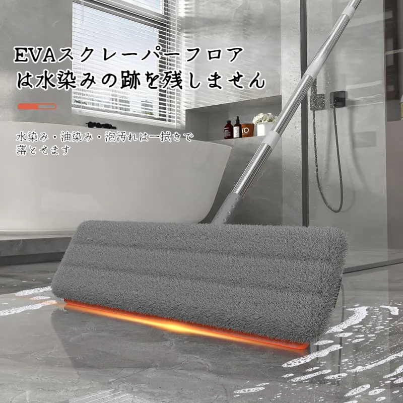 家庭用フラットモップ ウェット＆ドライ 極太ハンドフリーモップ