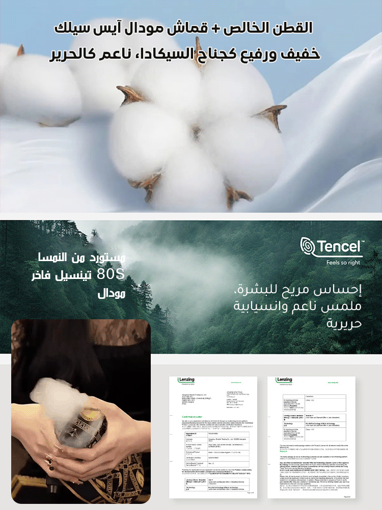 فادوم سراويل داخلية رجالية فاخرة قابلة للتنفس مع مغناطيس