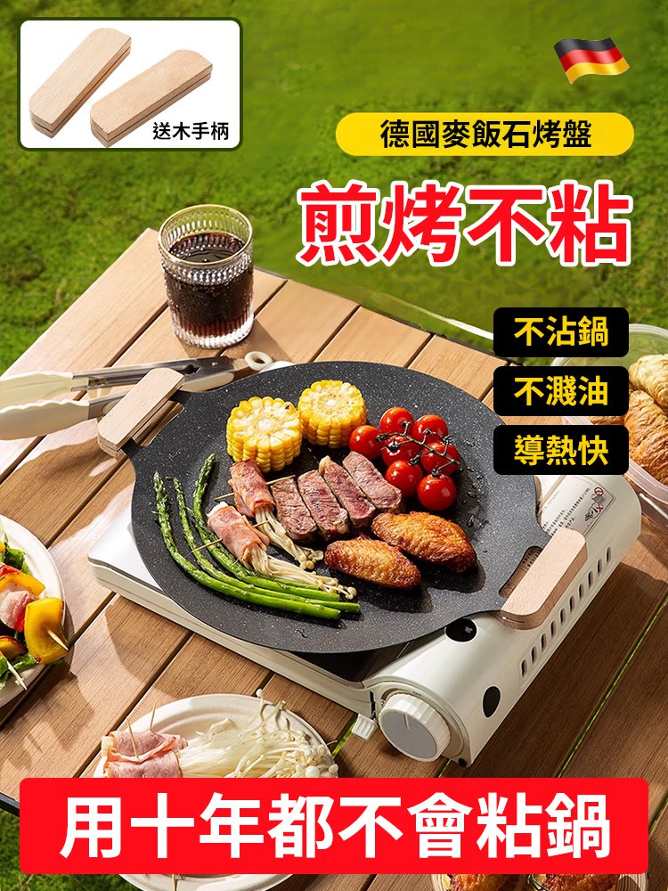 超輕量鍛造多用烤盤