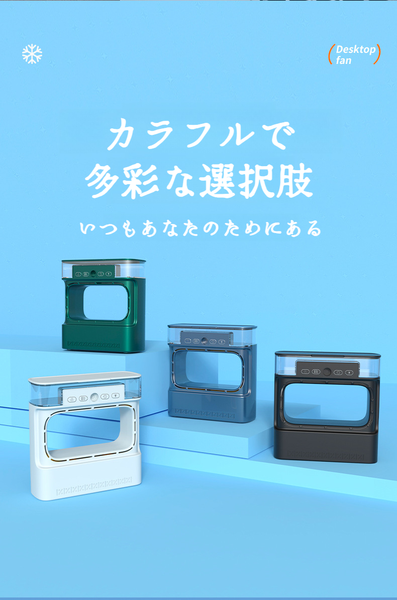 静音設計の小型冷却ファン