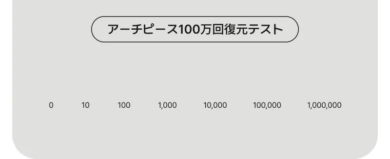 241203_RE_Arch_JP_21-2.webp