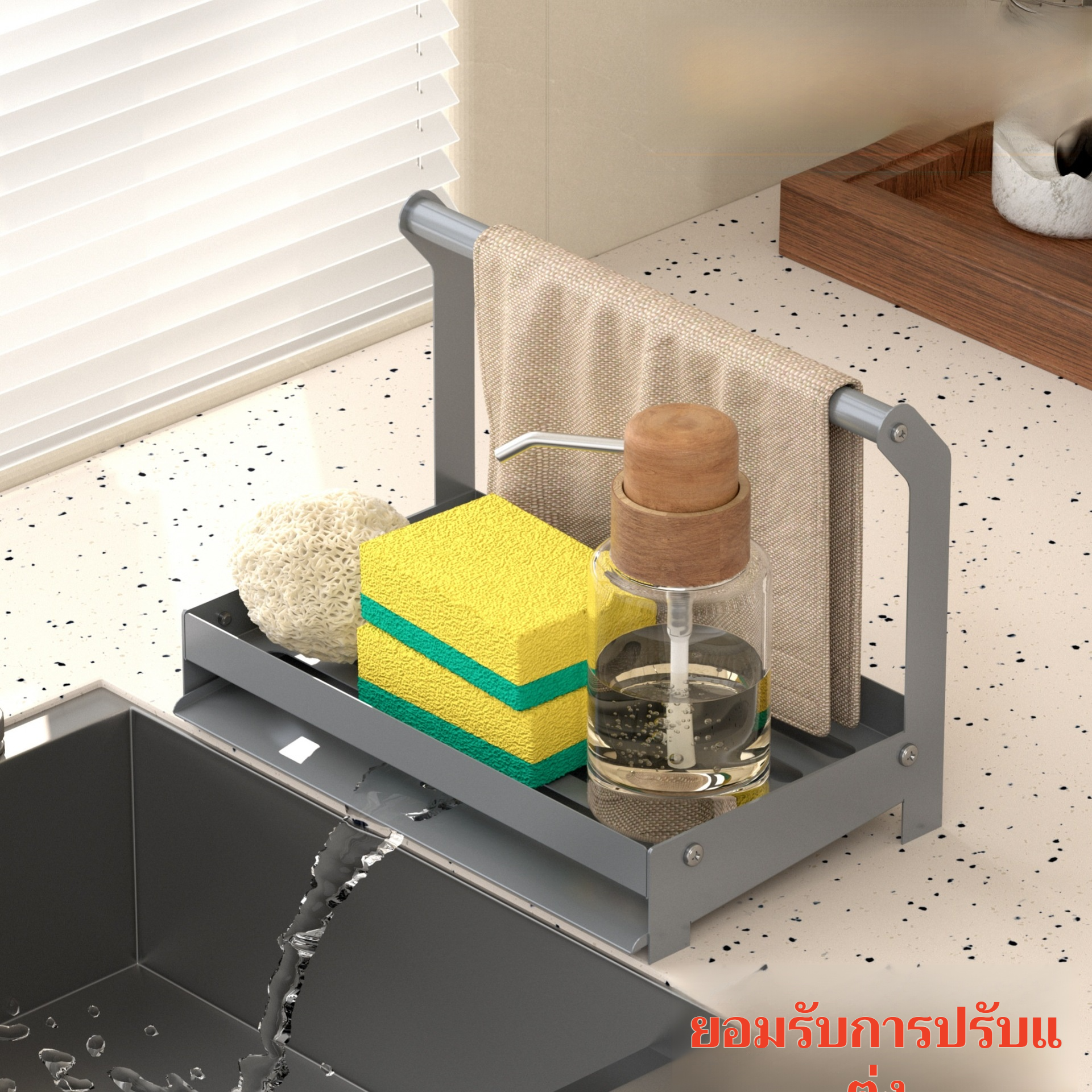 ชั้นวางผ้าเช็ดครัวแบบโลหะ ชั้นวางฟองน้ำอเนกประสงค์