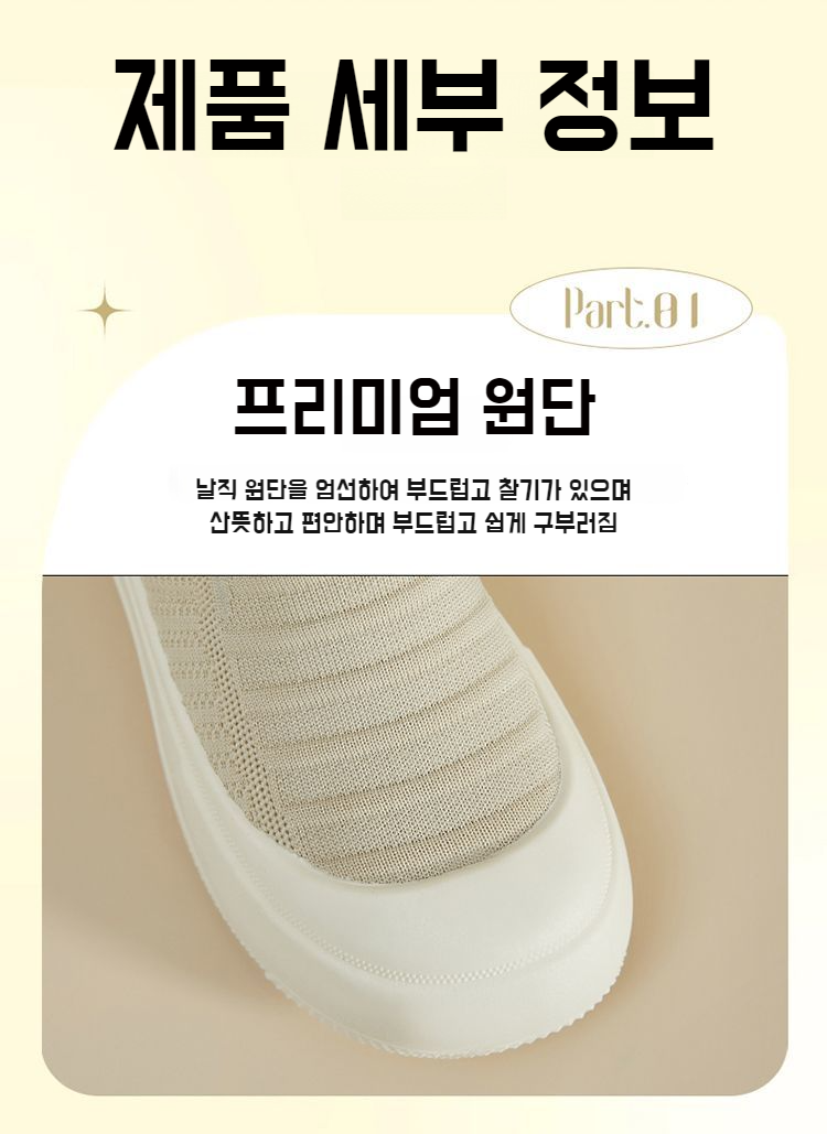 지치지 않는 컴포트 통굽 슬리퍼