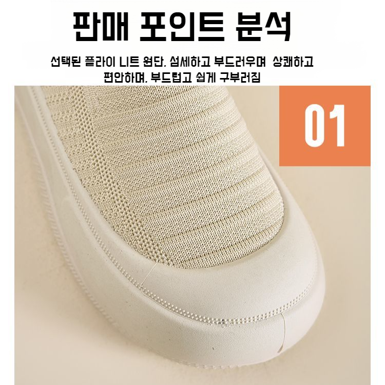 여성 어부화 통풍 스니커즈 컴포트 소프트 샌들 엄마 신발 지치지 않는 통굽 반슬리퍼